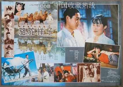 银行贷款解压公证书